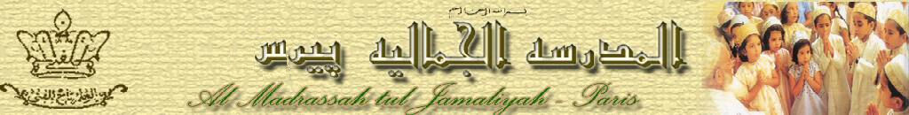 Anjuman-e-Burhani France