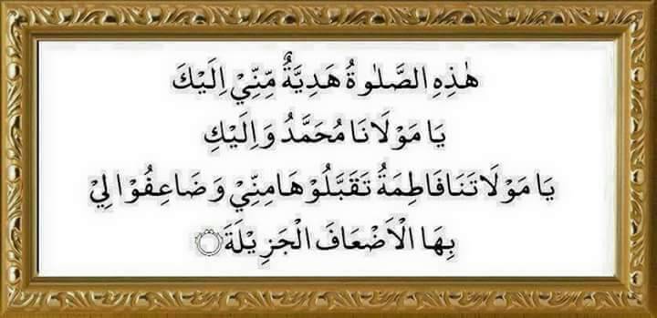 lailatulqadr